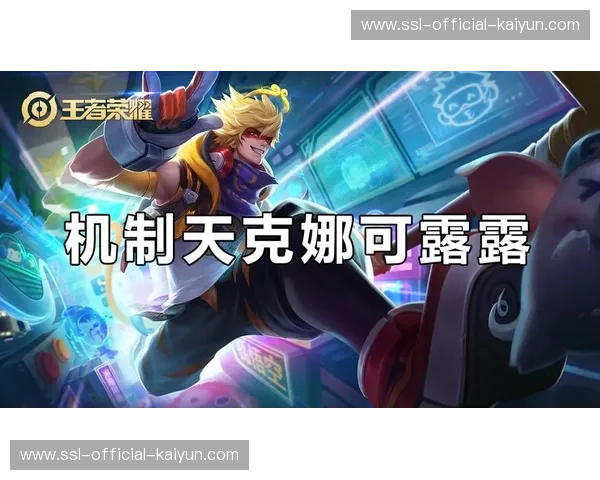 国王十连败垫底联盟,攻防效率低迷成赛季缩影 国王十连败垫底联盟,攻防效率低迷成赛季缩影