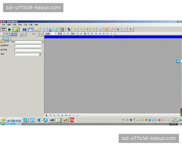 从纸质票据到动态二维码：法国球场票务系统十年安全演进史